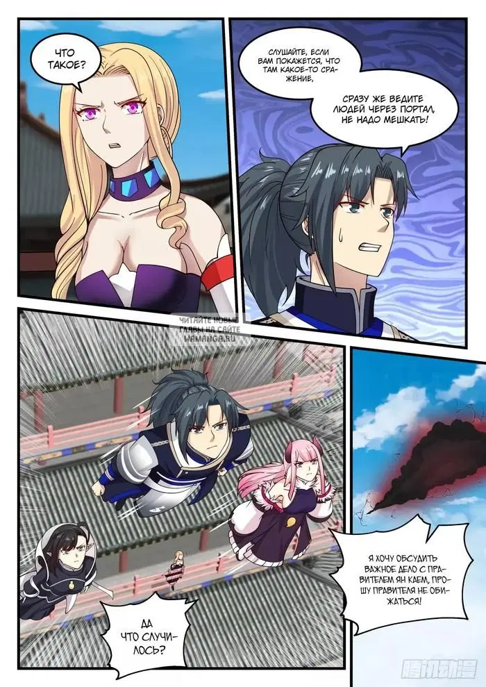 Page 6.000