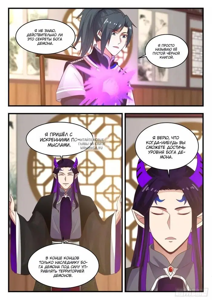 Page 6.000