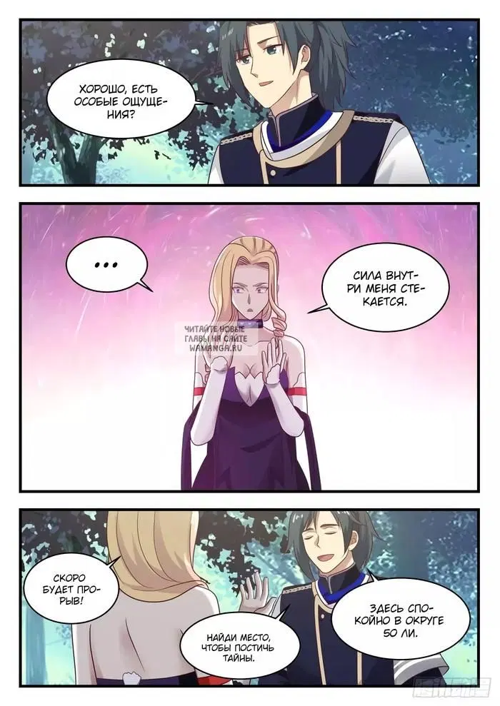 Page 6.000