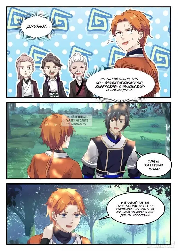 Page 6.000