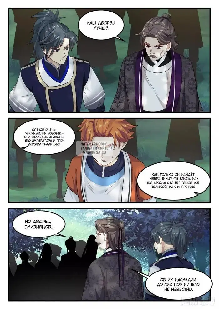 Page 6.000