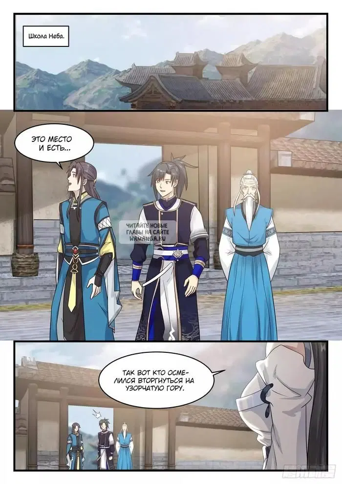 Page 6.000