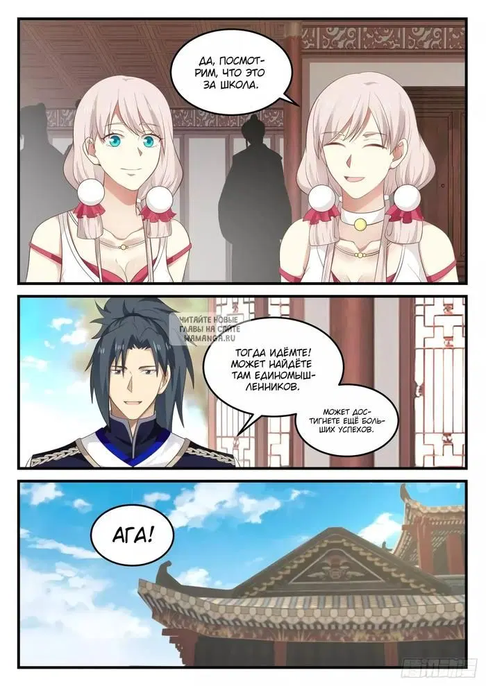 Page 6.000