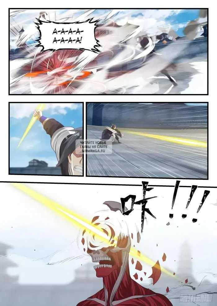 Page 6.000