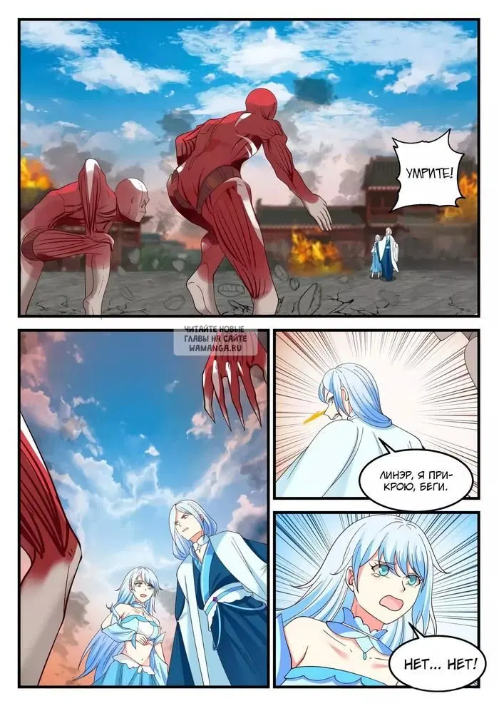 Page 6.000