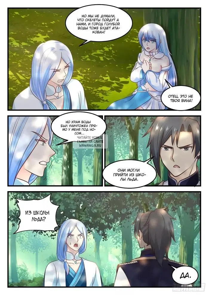 Page 6.000