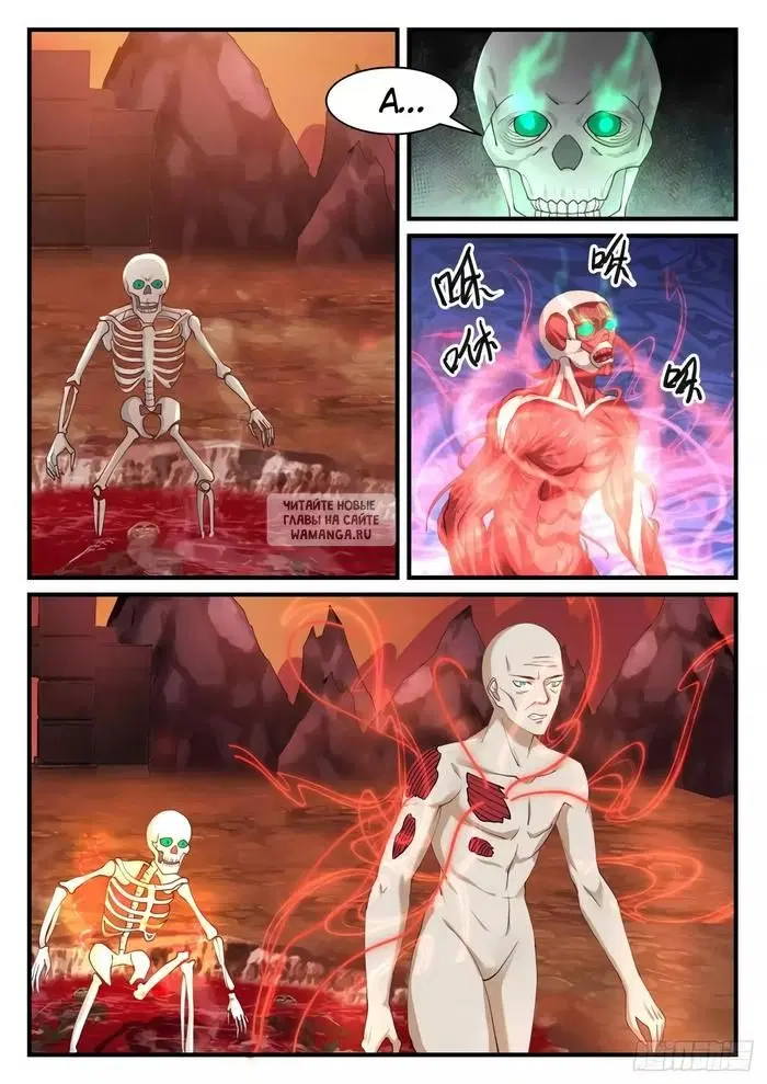 Page 6.000