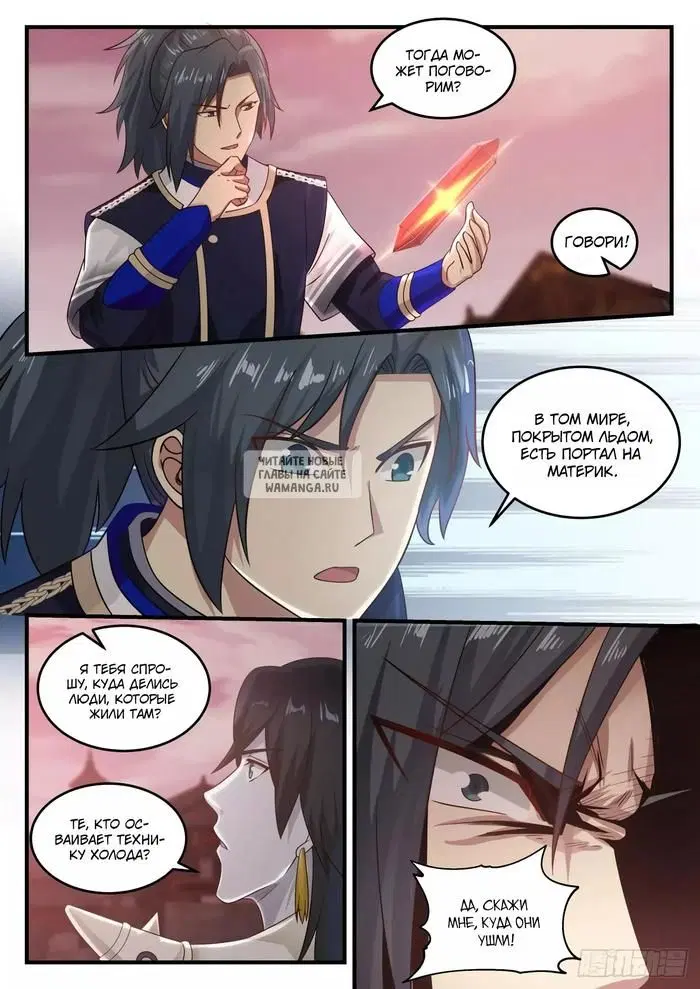 Page 6.000
