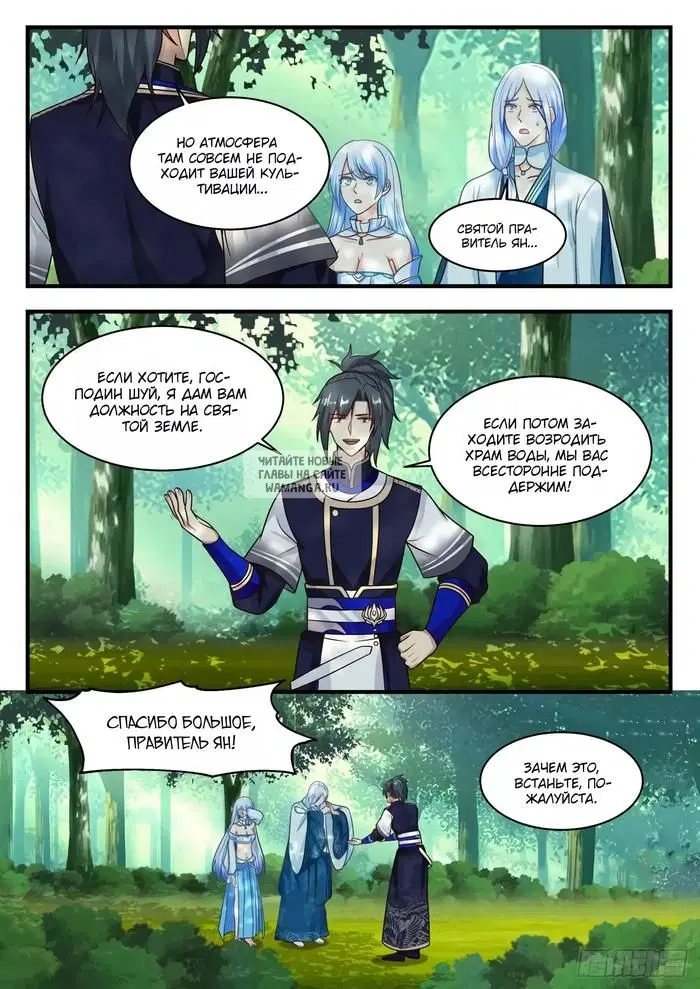 Page 6.000
