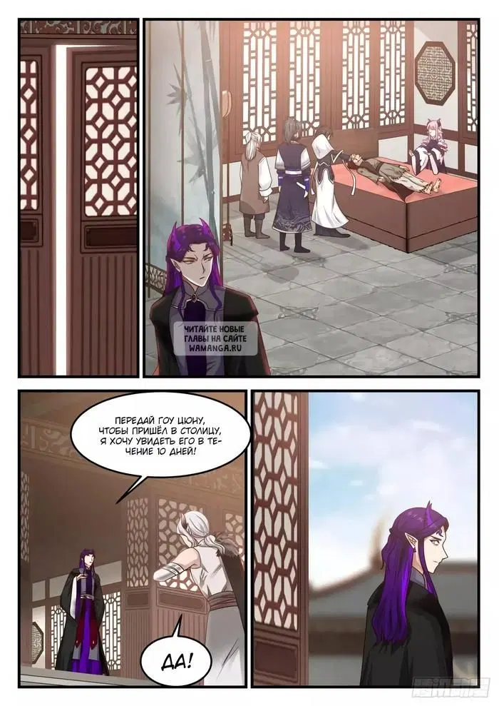 Page 6.000