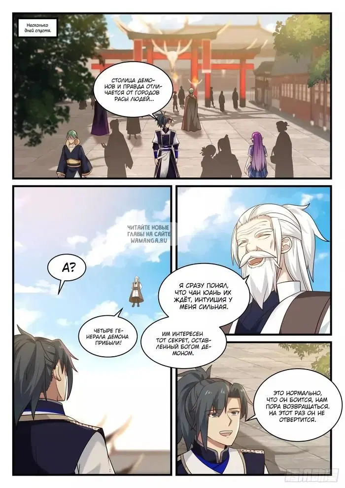 Page 6.000