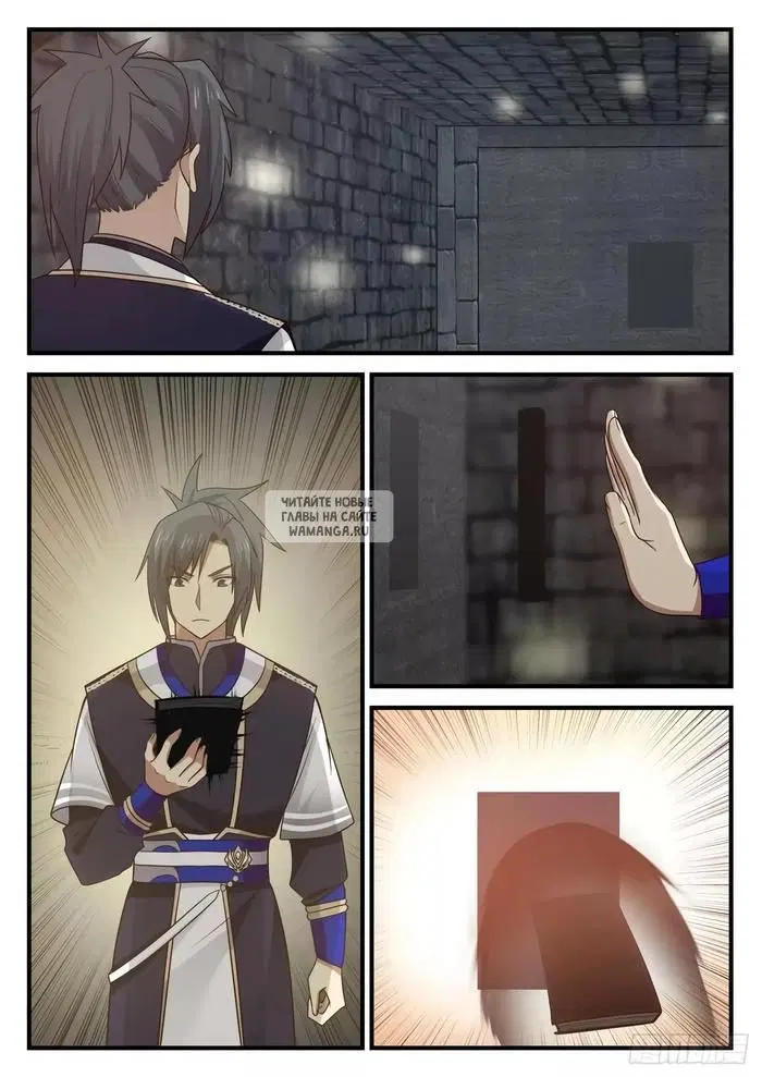 Page 6.000