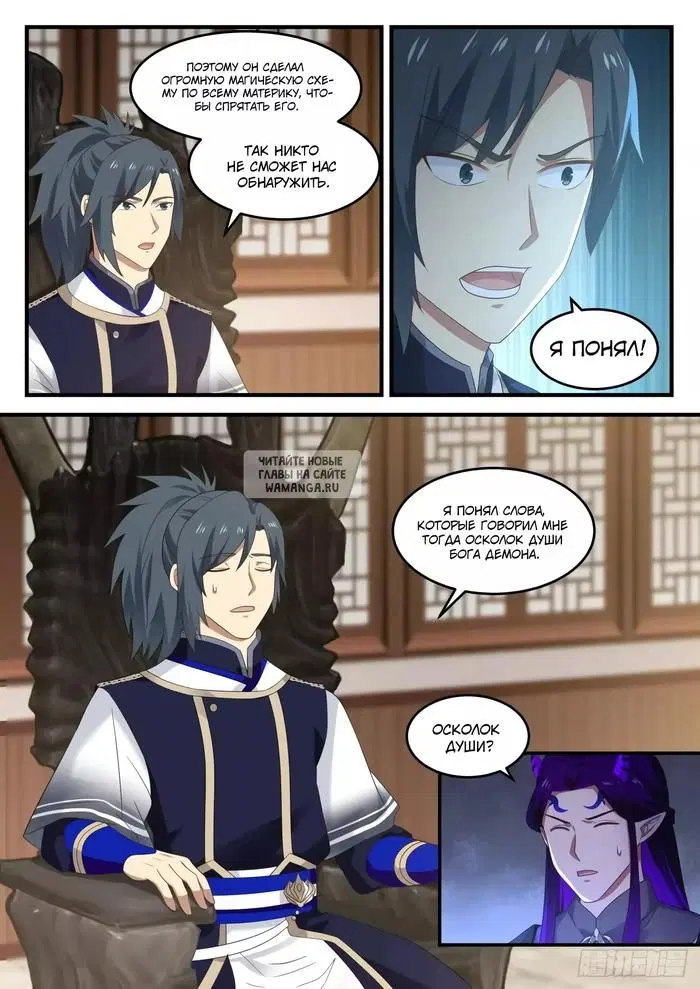 Page 6.000