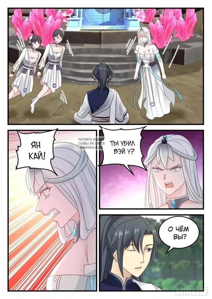 Page 6.000