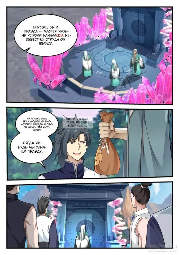 Page 6.000
