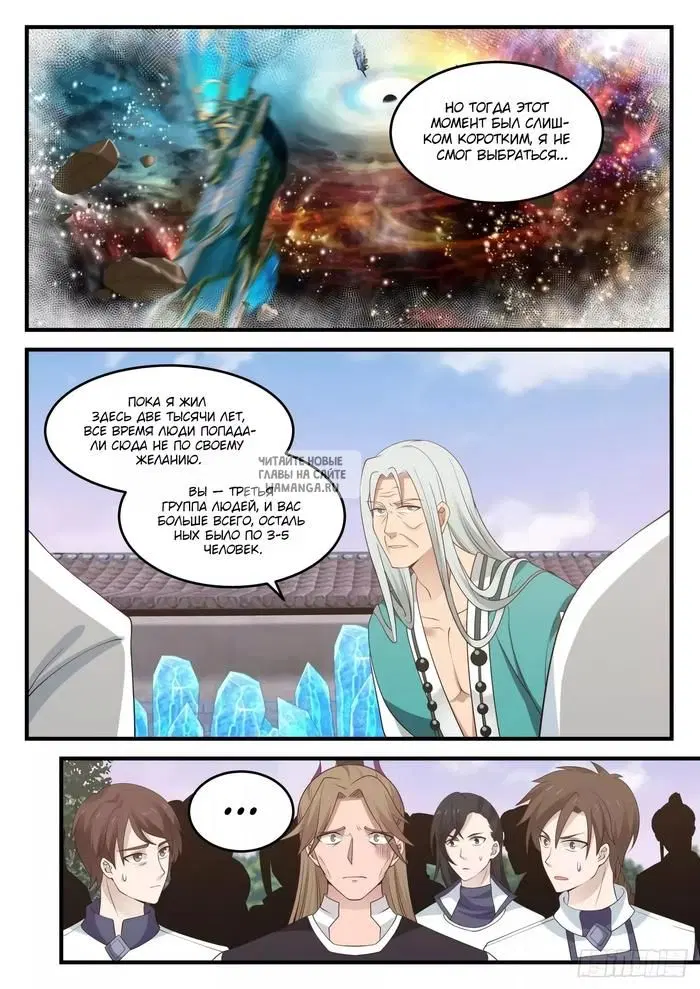 Page 6.000