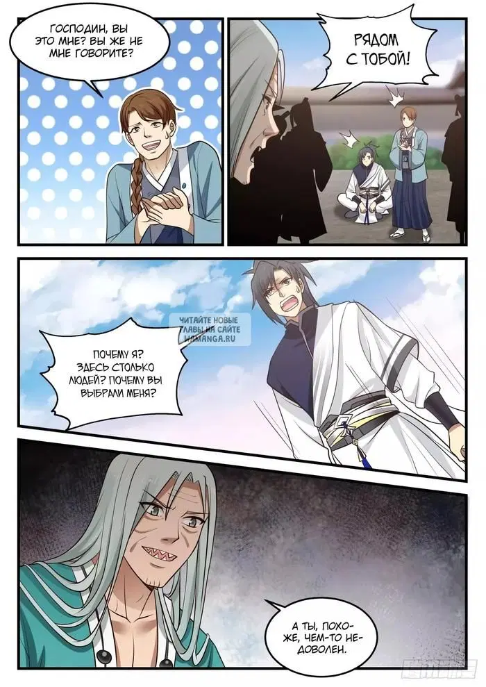 Page 6.000