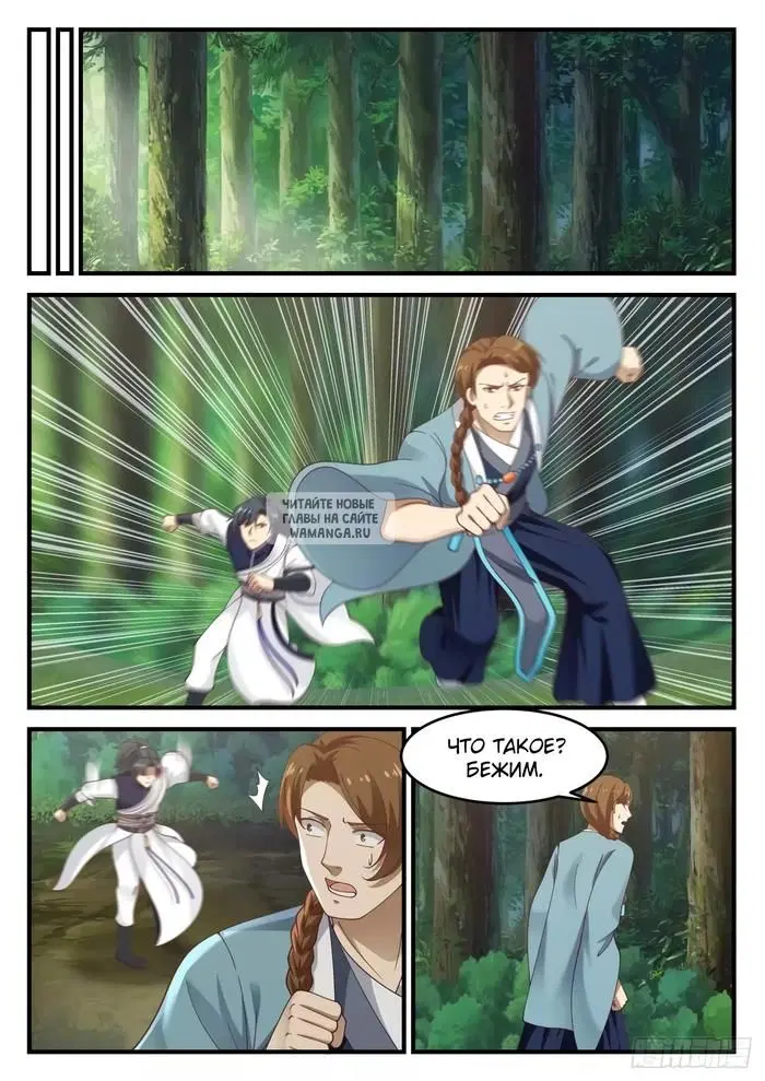 Page 6.000