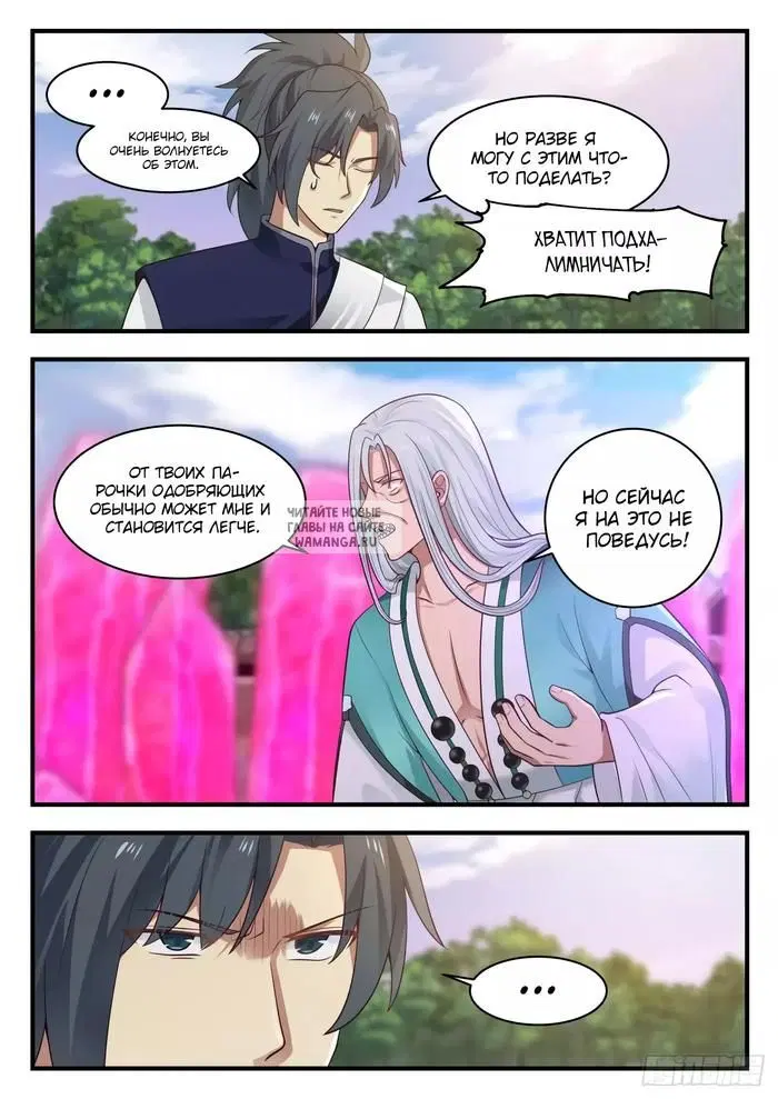 Page 6.000
