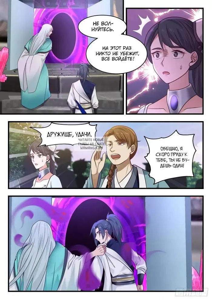 Page 6.000