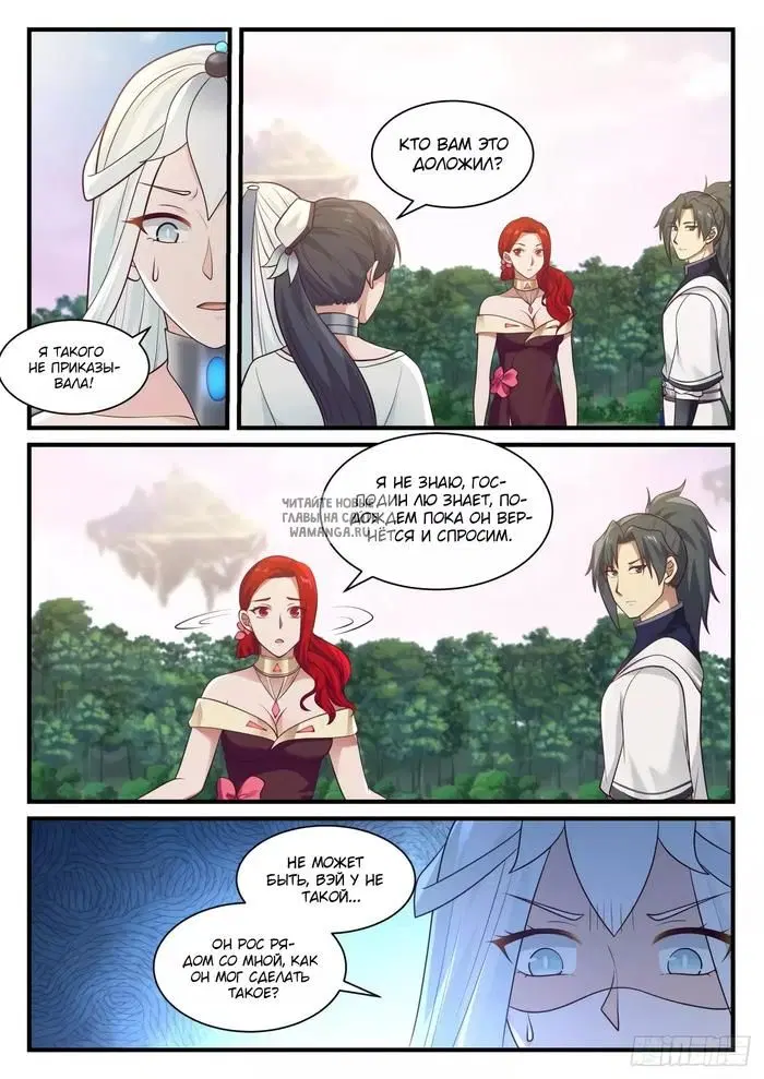 Page 6.000