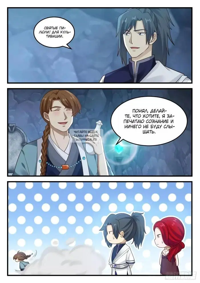 Page 6.000