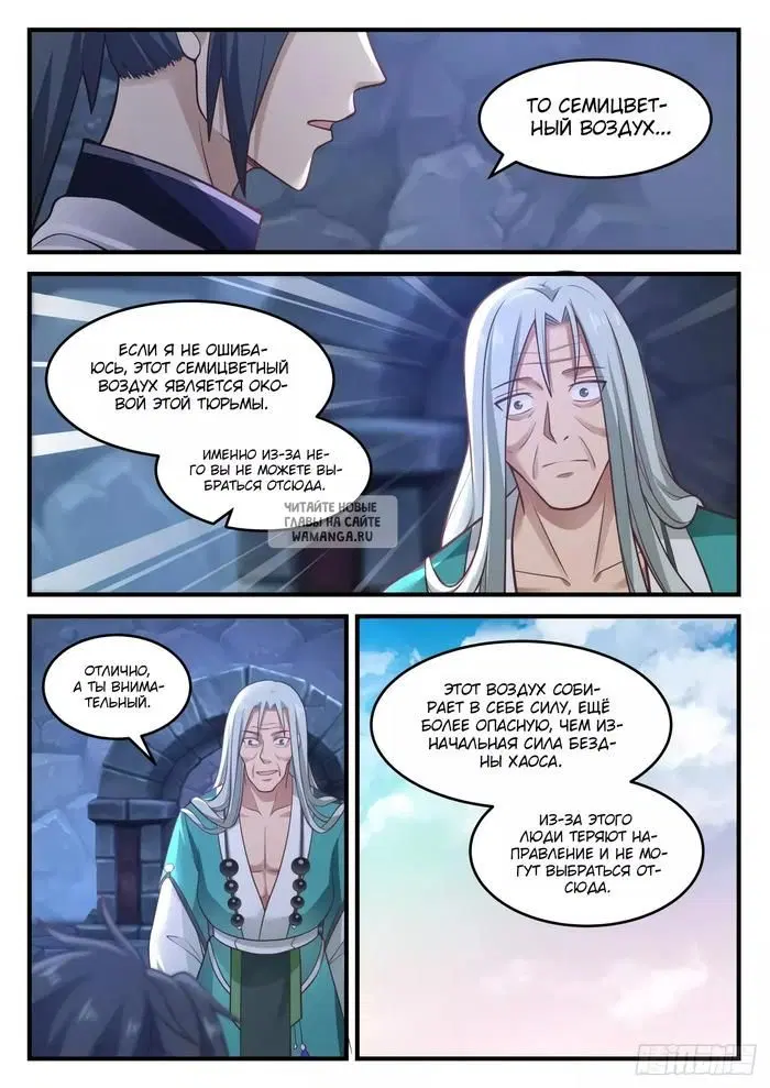 Page 6.000