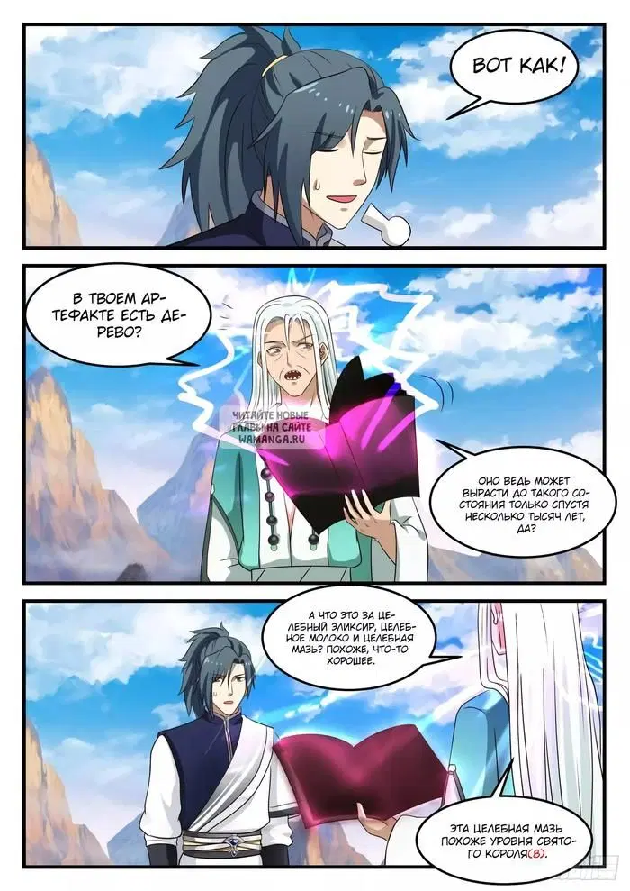 Page 6.000