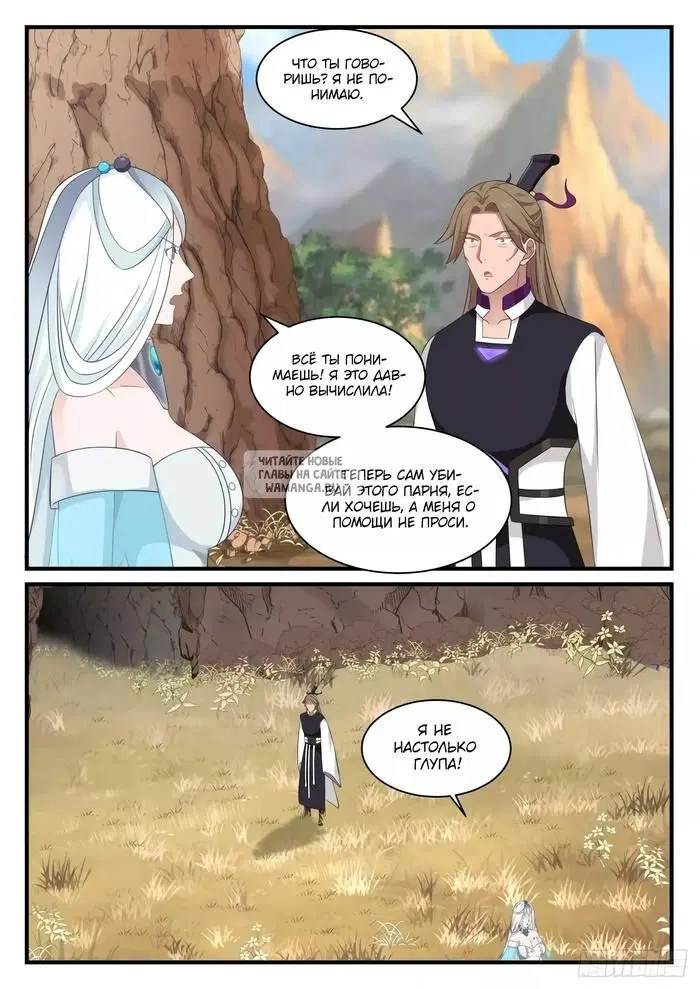 Page 6.000