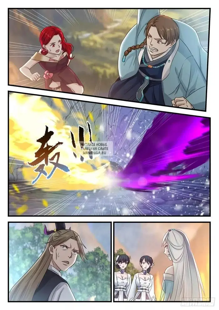 Page 6.000