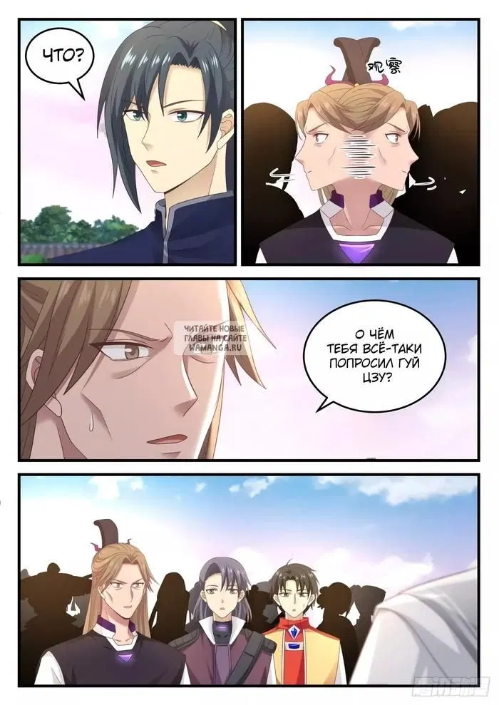 Page 6.000