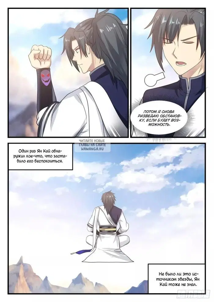 Page 6.000
