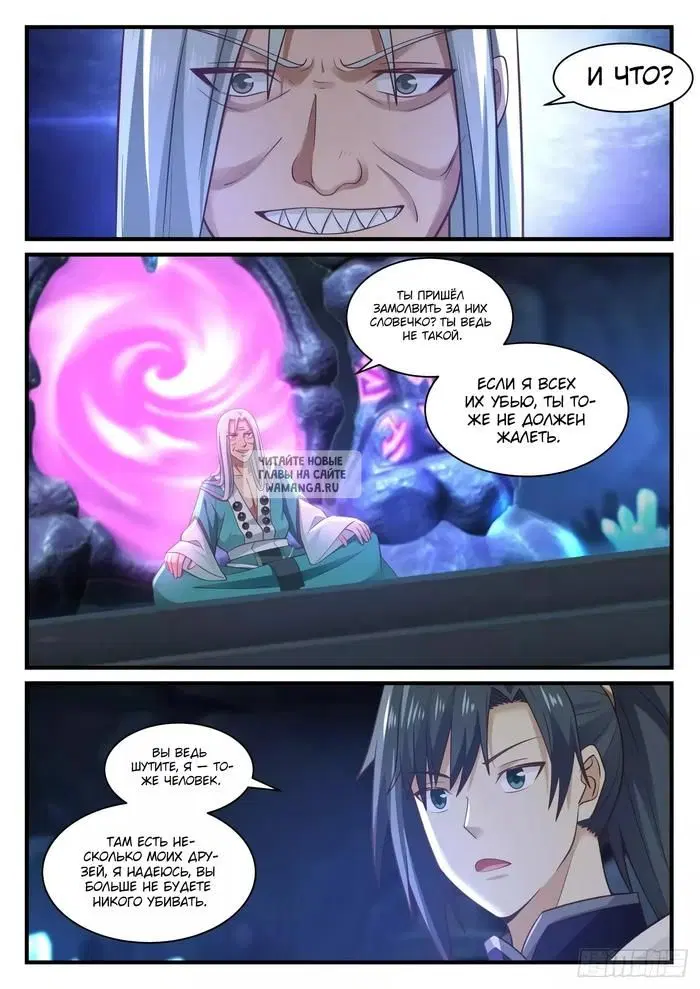 Page 6.000