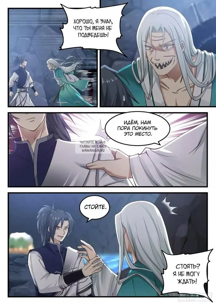 Page 6.000