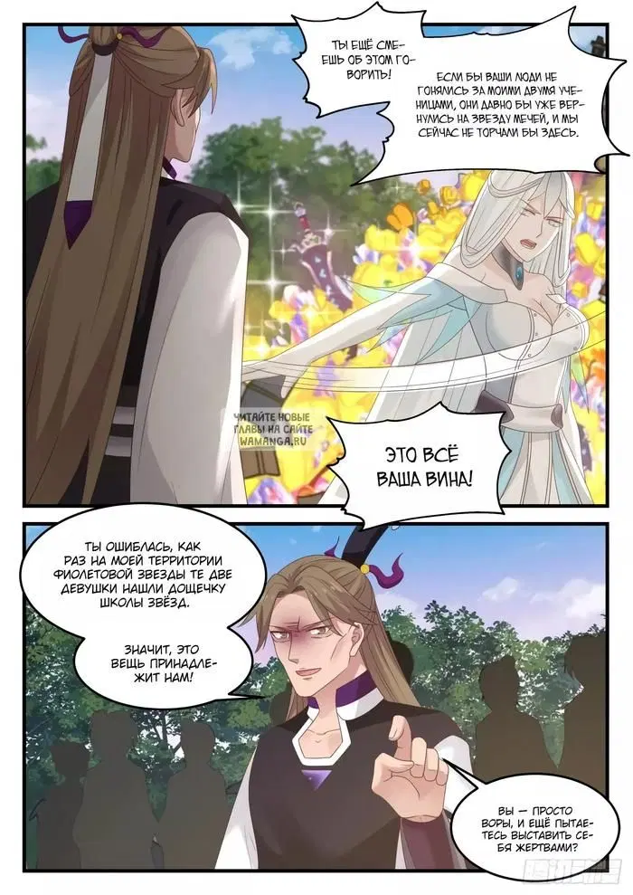 Page 6.000