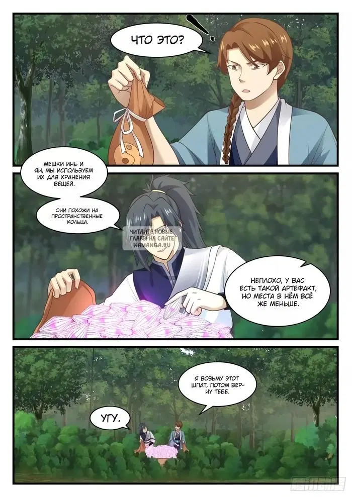 Page 6.000