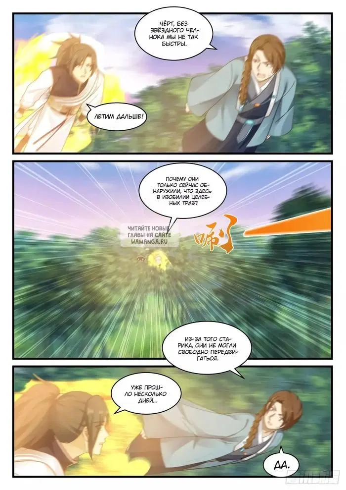 Page 6.000