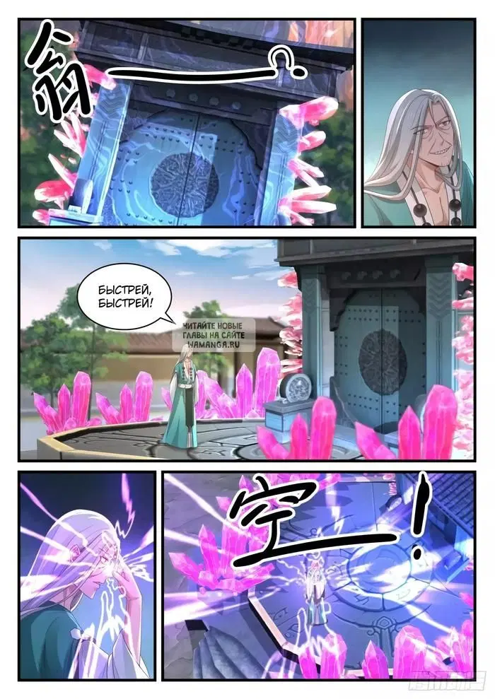 Page 6.000