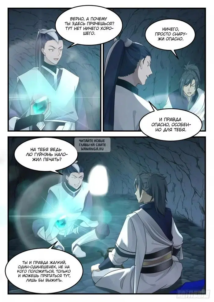 Page 6.000