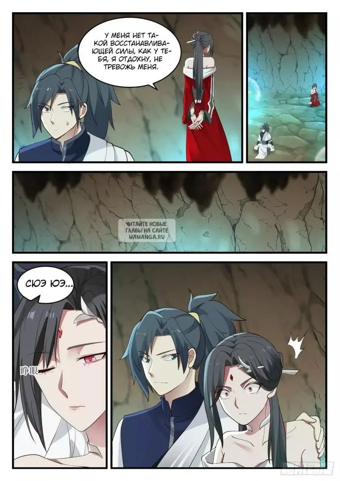 Page 6.000