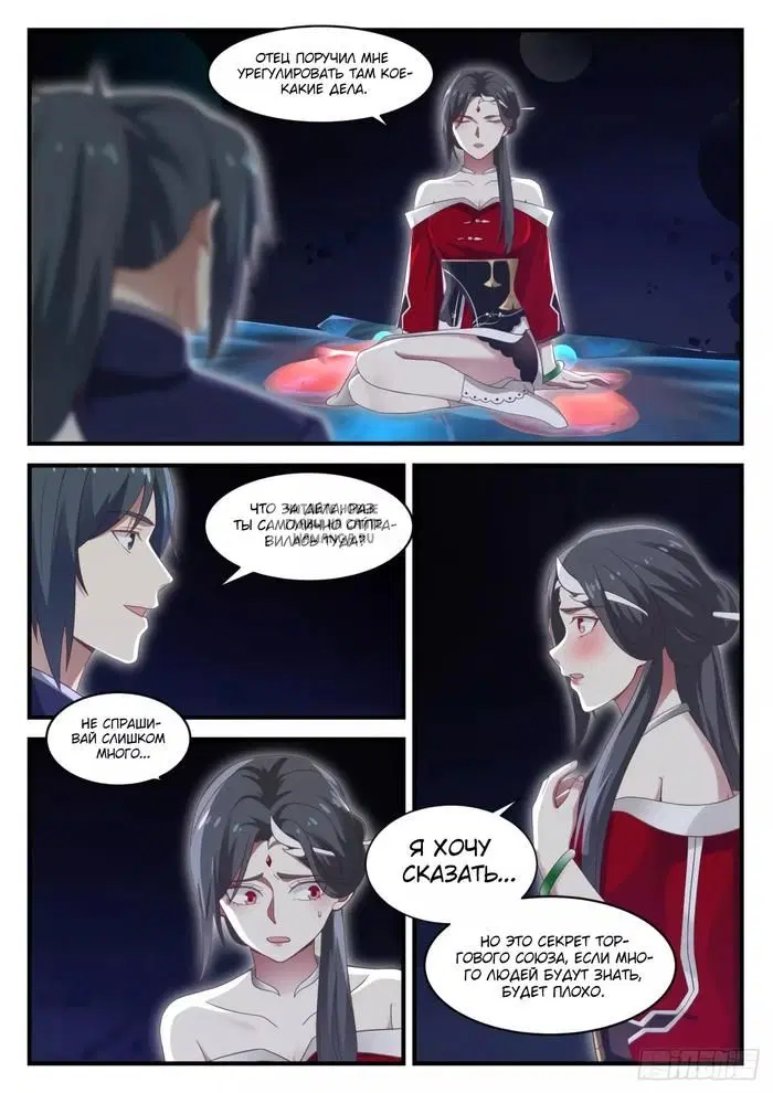 Page 6.000