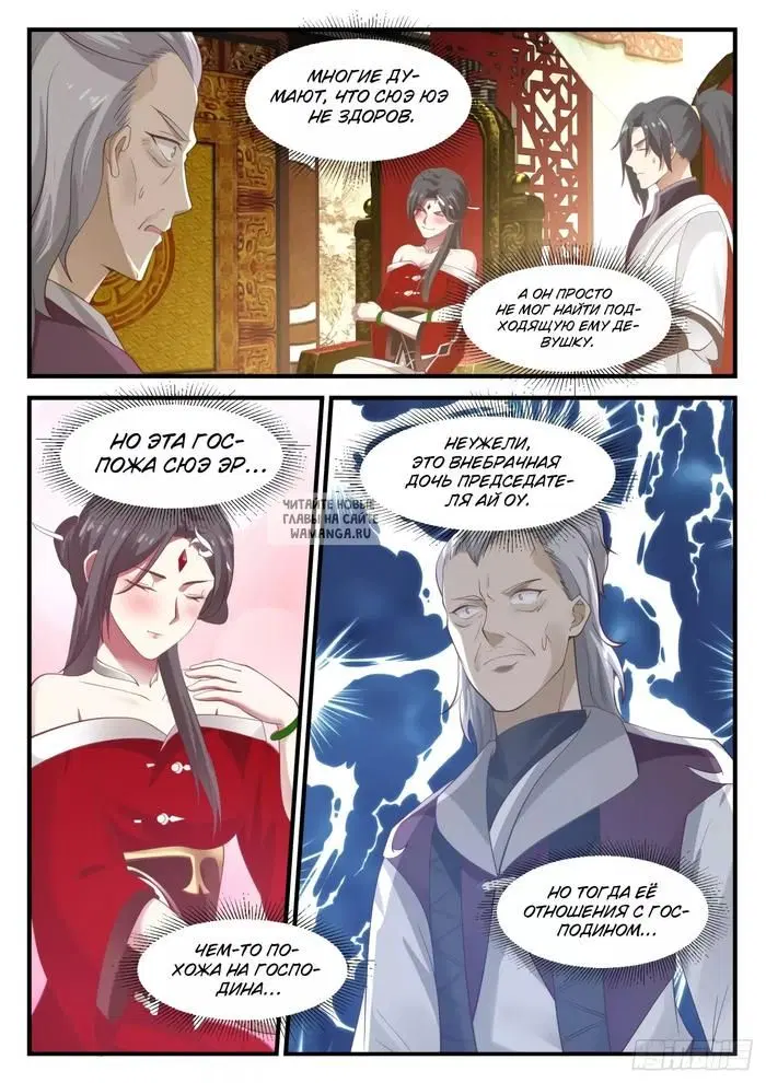 Page 6.000