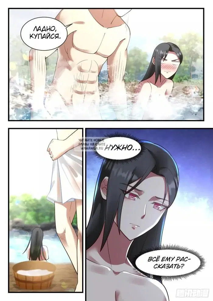 Page 6.000