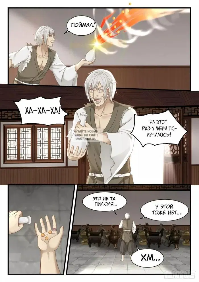 Page 6.000
