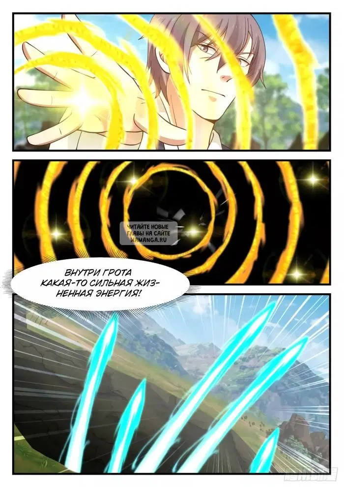 Page 6.000