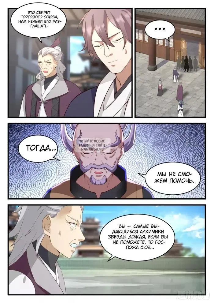 Page 6.000