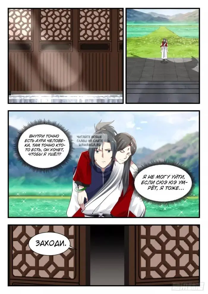 Page 6.000