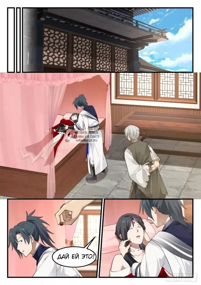 Page 6.000