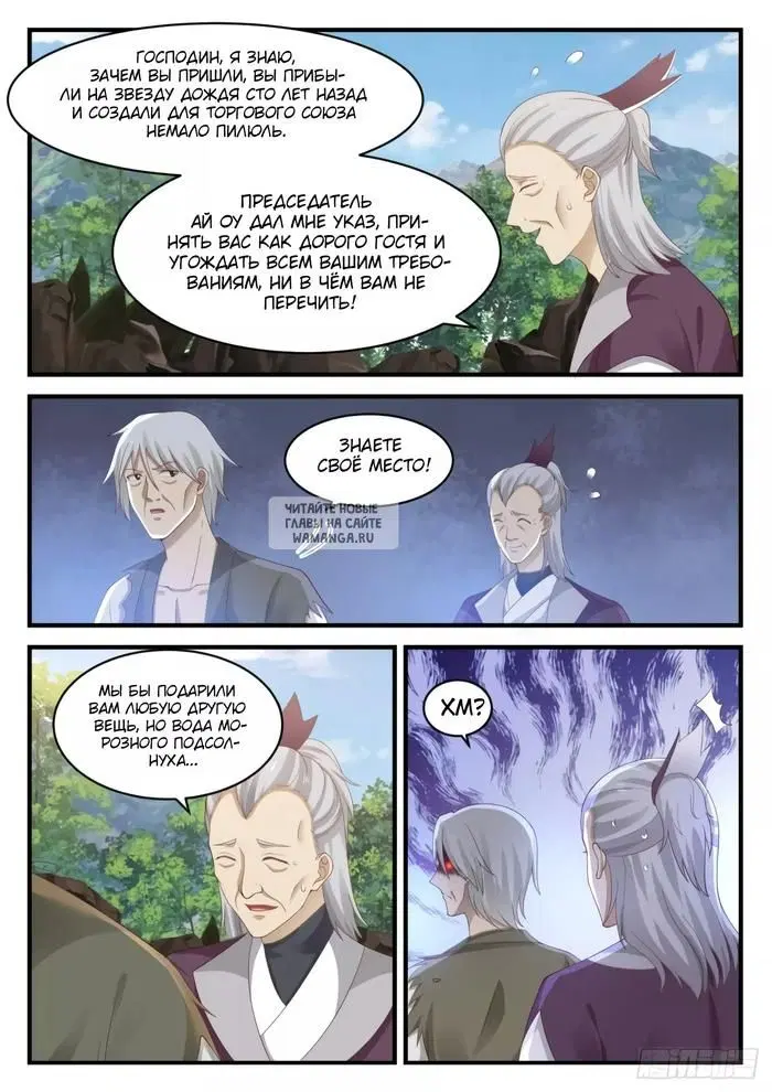 Page 6.000