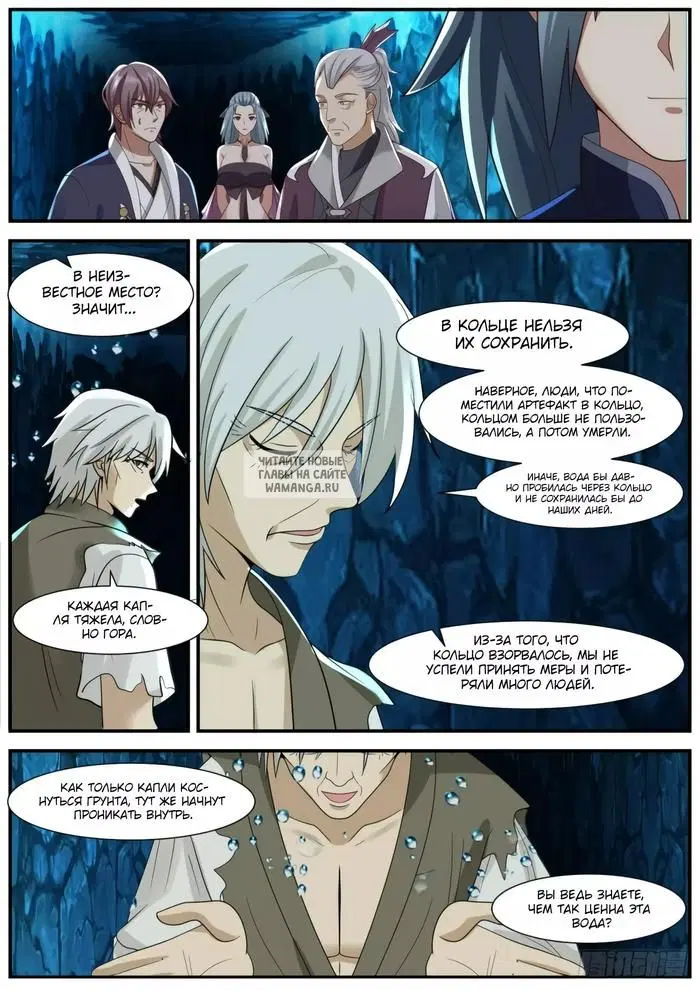 Page 6.000